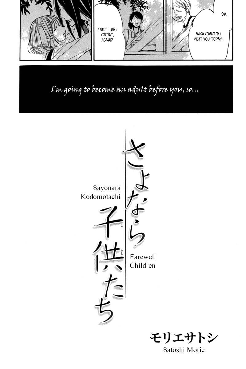 Sayonara Kodomotachi Chapter 0 page 2 - Chapter 0: vol.0: Oneshot
