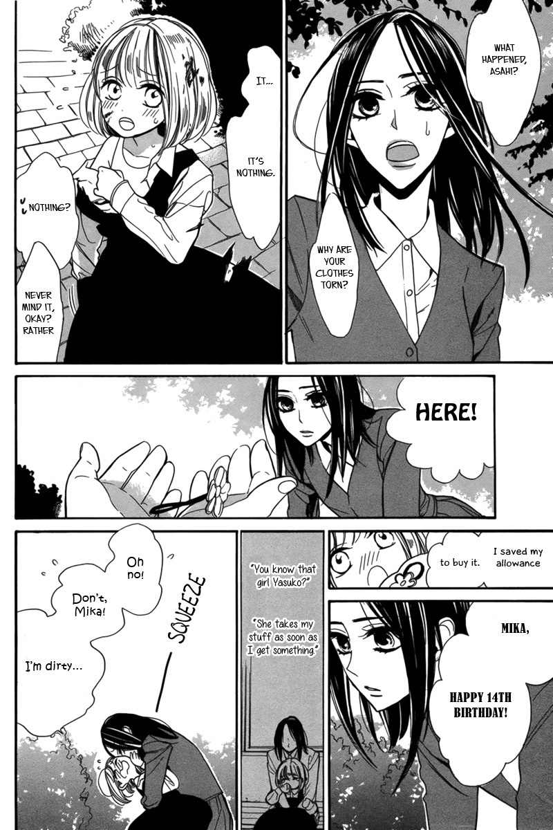 Sayonara Kodomotachi Chapter 0 page 3 - Chapter 0: vol.0: Oneshot