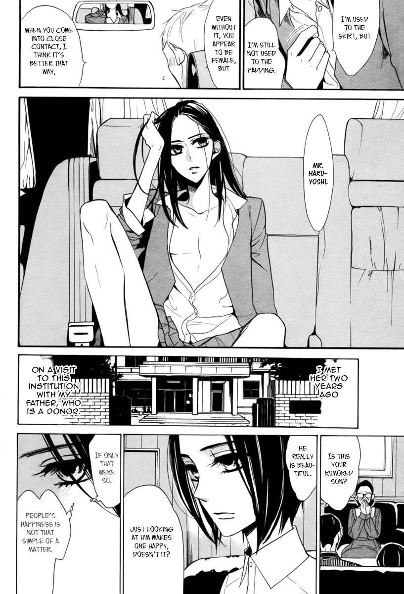 Sayonara Kodomotachi Chapter 0 page 5 - Chapter 0: vol.0: Oneshot