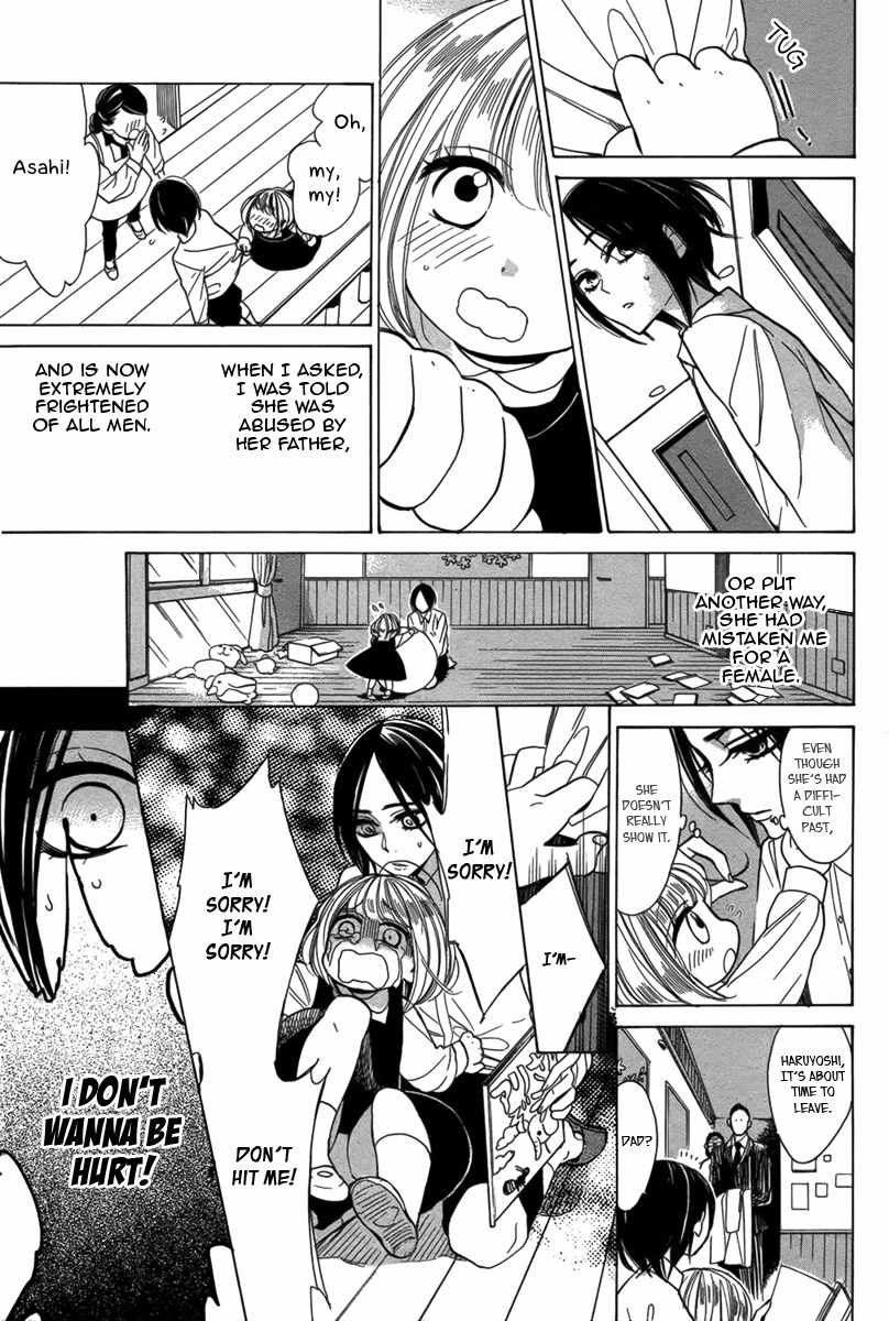 Sayonara Kodomotachi Chapter 0 page 6 - Chapter 0: vol.0: Oneshot