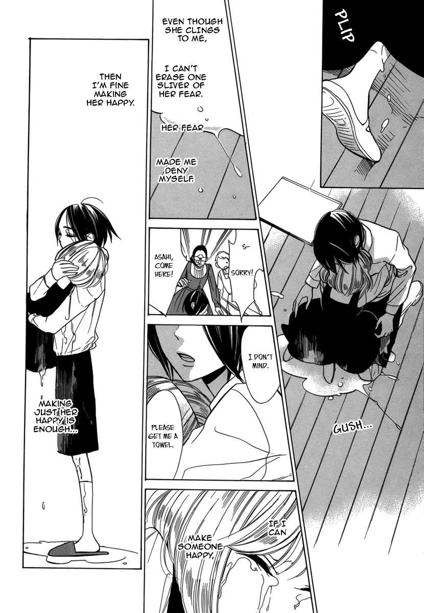 Sayonara Kodomotachi Chapter 0 page 7 - Chapter 0: vol.0: Oneshot