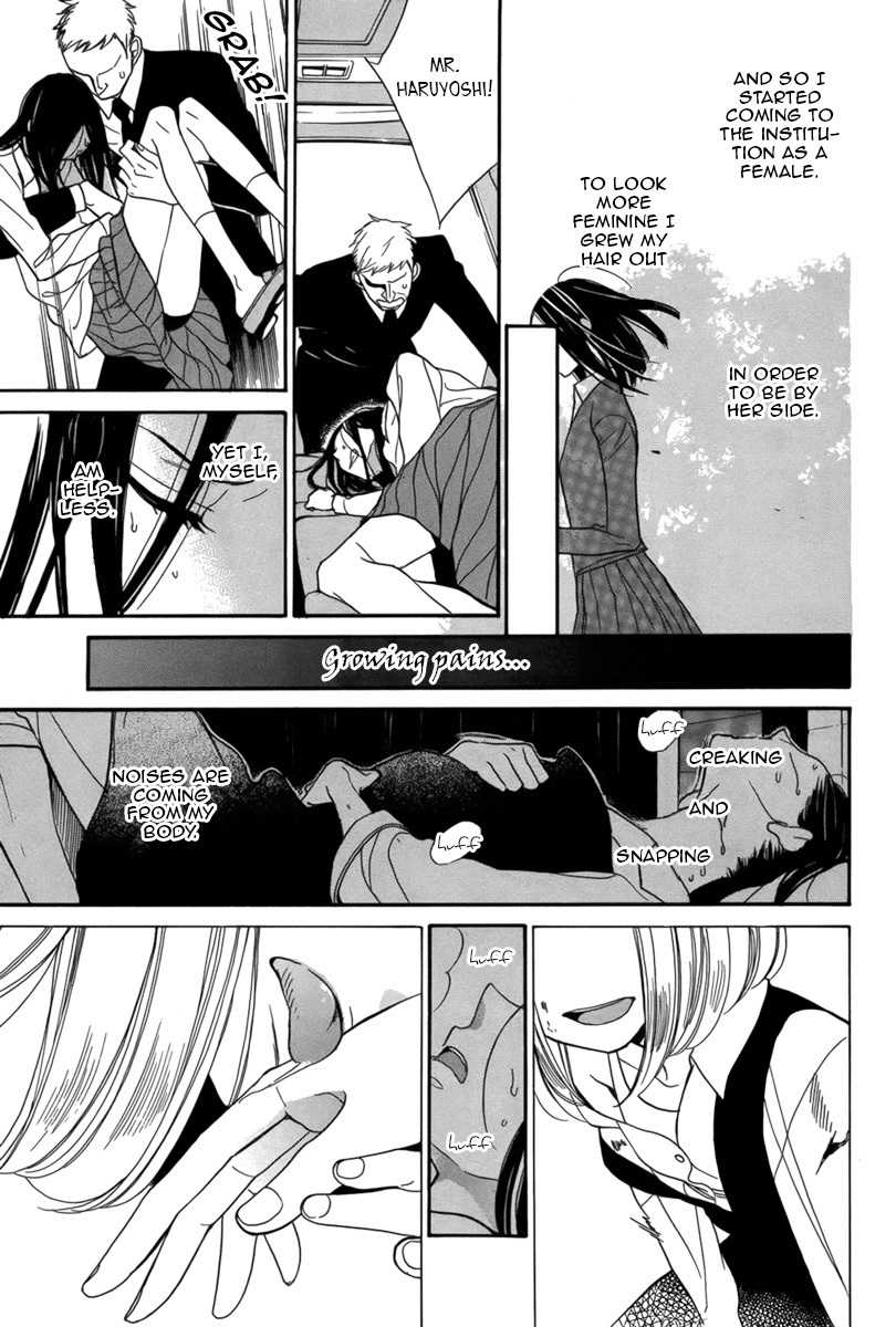 Sayonara Kodomotachi Chapter 0 page 8 - Chapter 0: vol.0: Oneshot