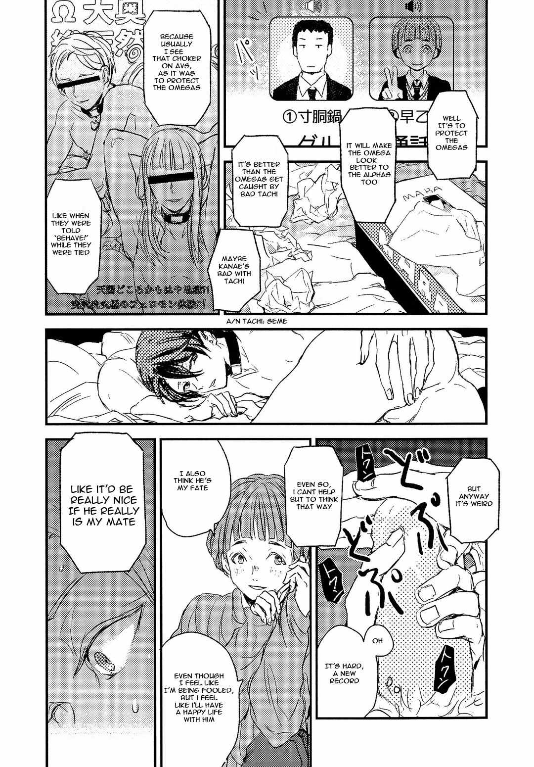 Sayonara Koibito, Mata Kite Tomodachi Chapter 1 page 25 - Chapter 1