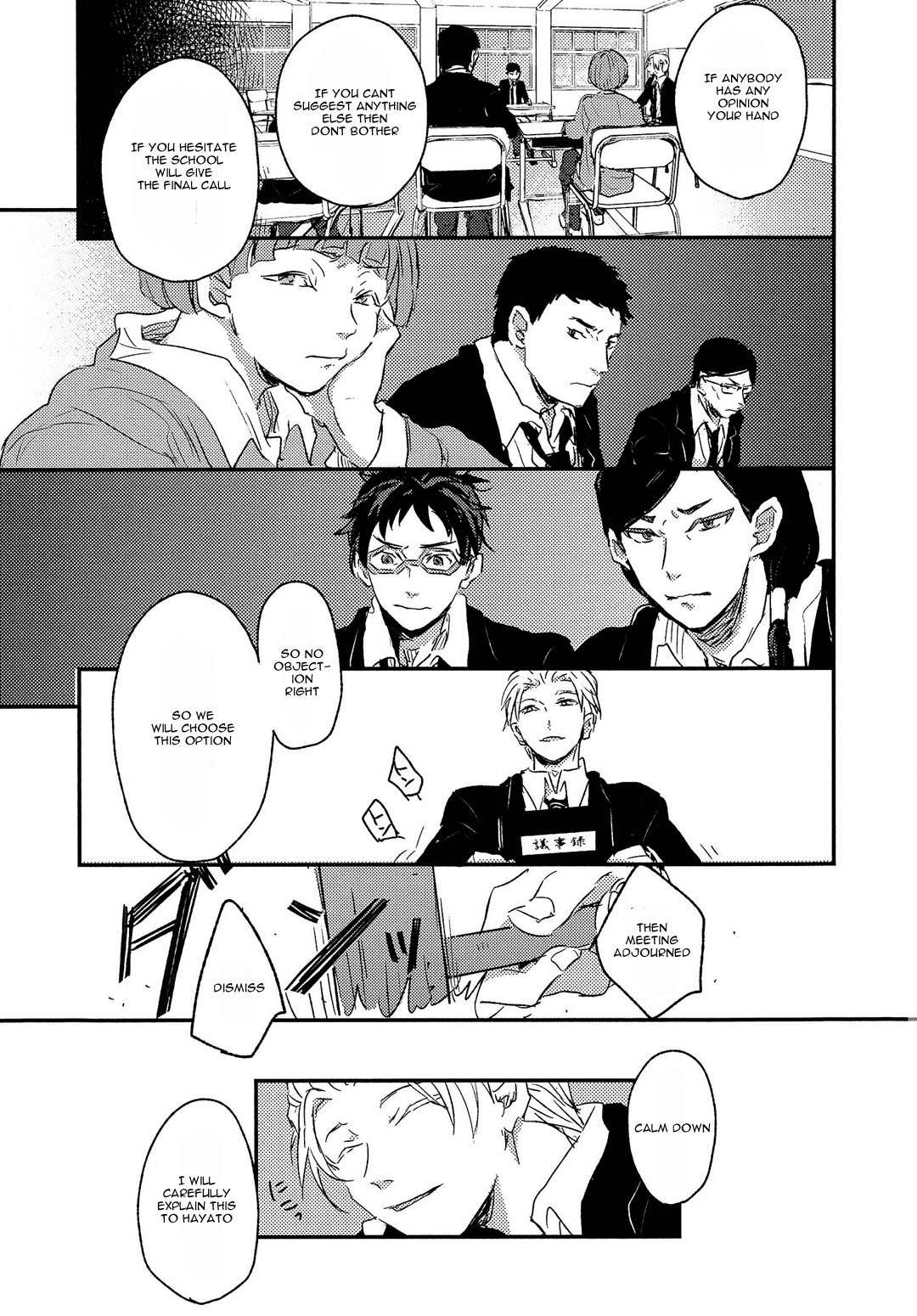 Sayonara Koibito, Mata Kite Tomodachi Chapter 2 page 16 - Chapter 2