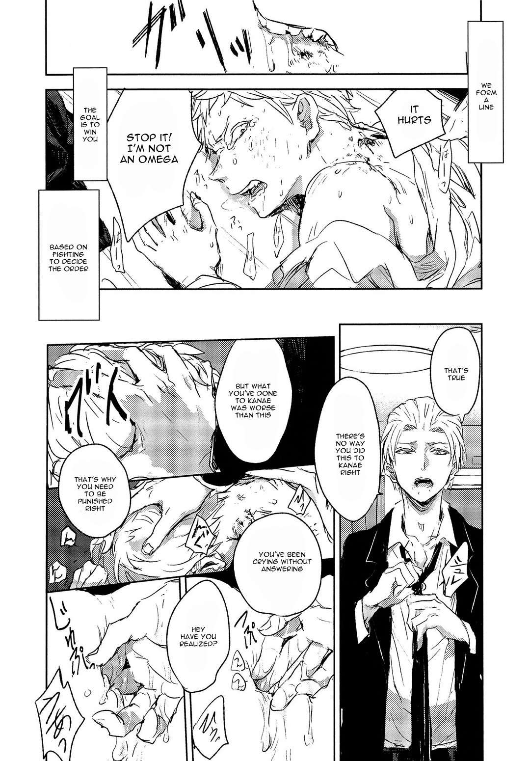 Sayonara Koibito, Mata Kite Tomodachi Chapter 2 page 23 - Chapter 2