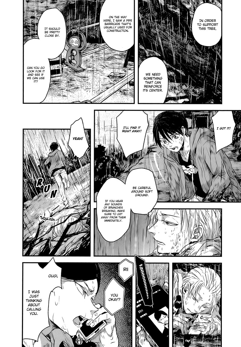 Sayonara Koibito, Mata Kite Tomodachi Chapter 6 page 10 - Chapter 6