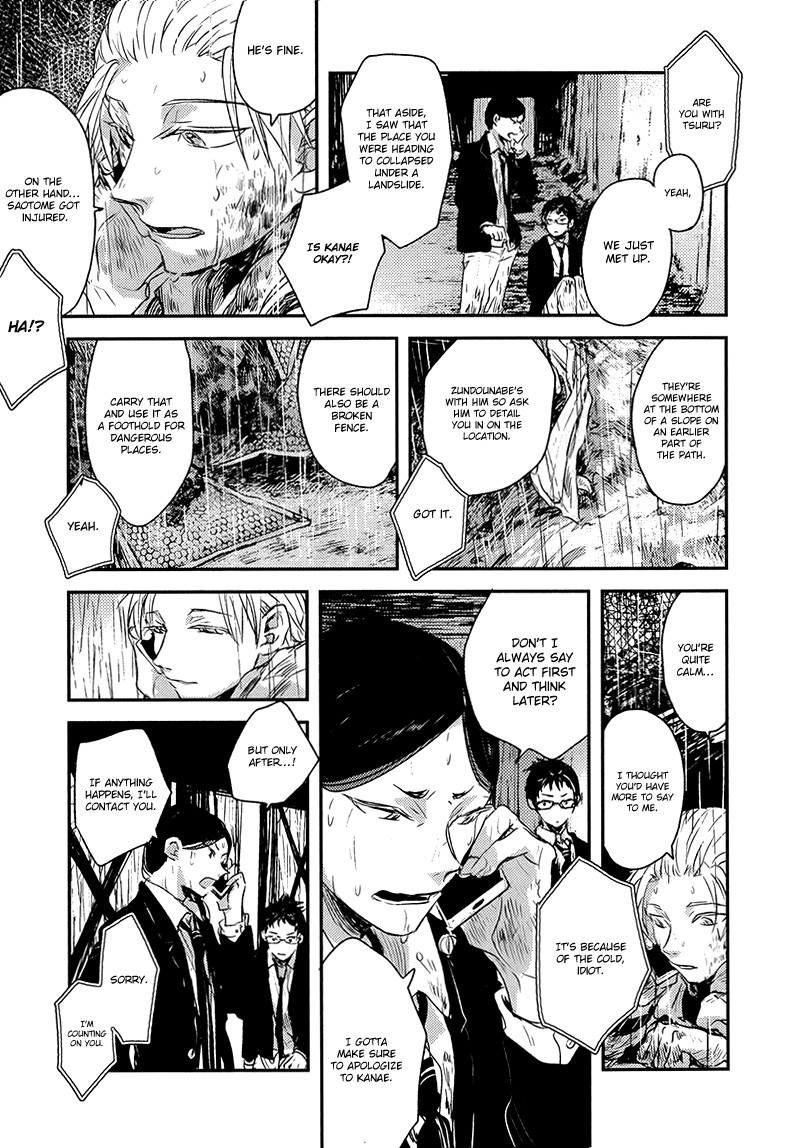 Sayonara Koibito, Mata Kite Tomodachi Chapter 6 page 11 - Chapter 6