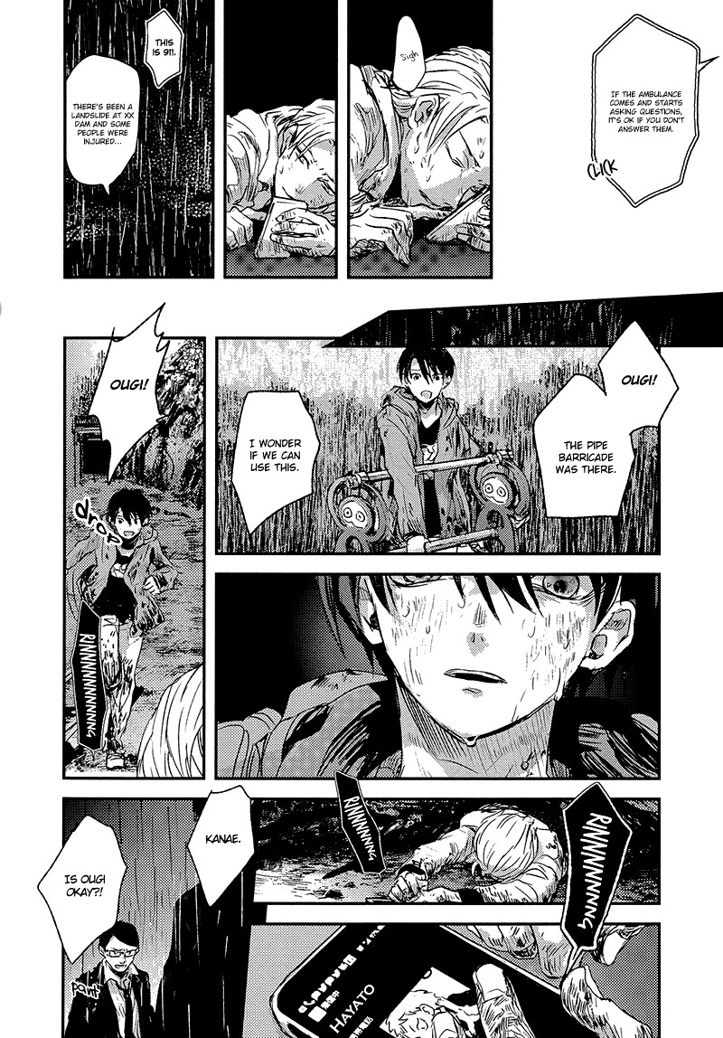 Sayonara Koibito, Mata Kite Tomodachi Chapter 6 page 12 - Chapter 6