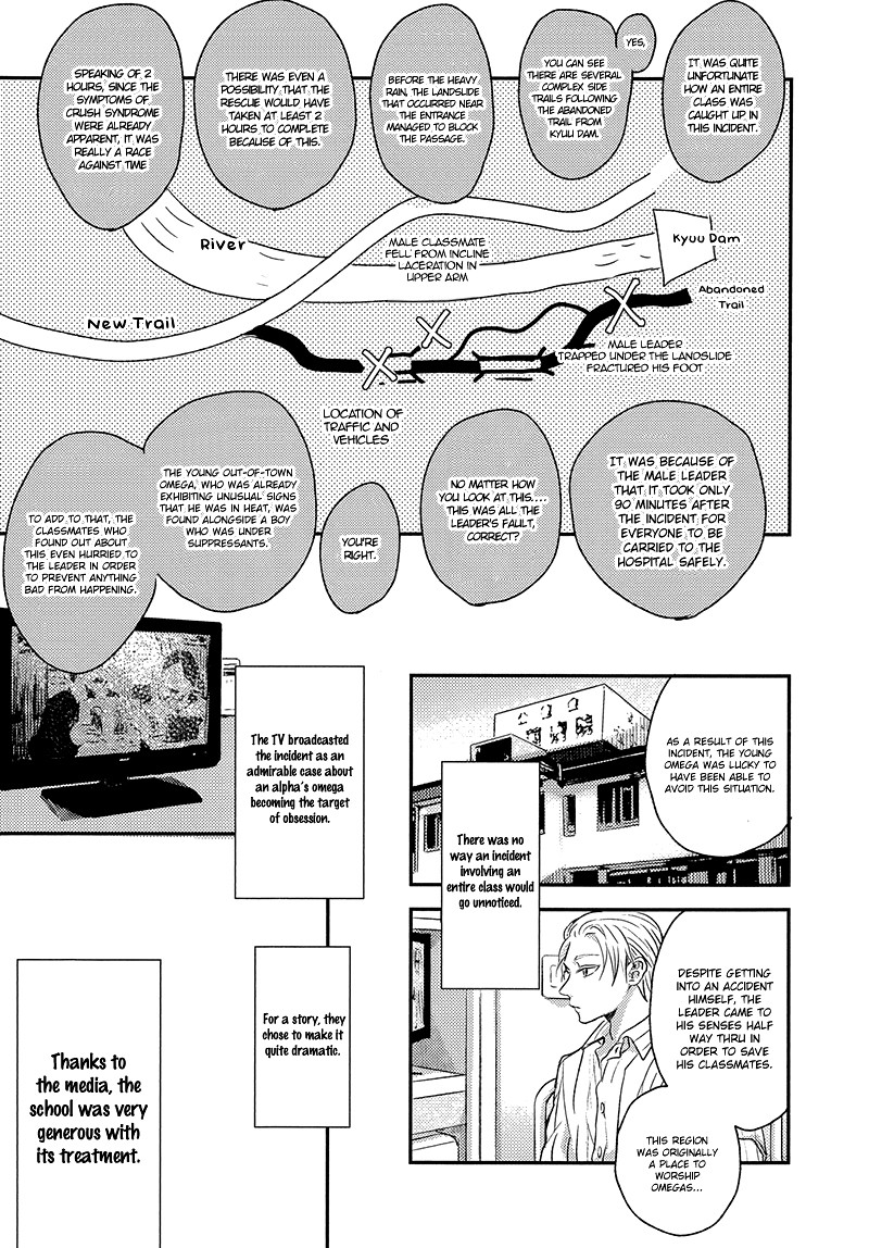 Sayonara Koibito, Mata Kite Tomodachi Chapter 6 page 15 - Chapter 6