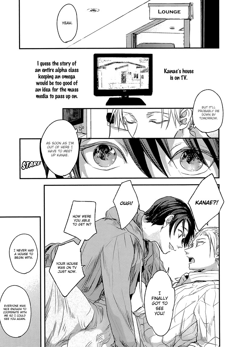Sayonara Koibito, Mata Kite Tomodachi Chapter 6 page 17 - Chapter 6