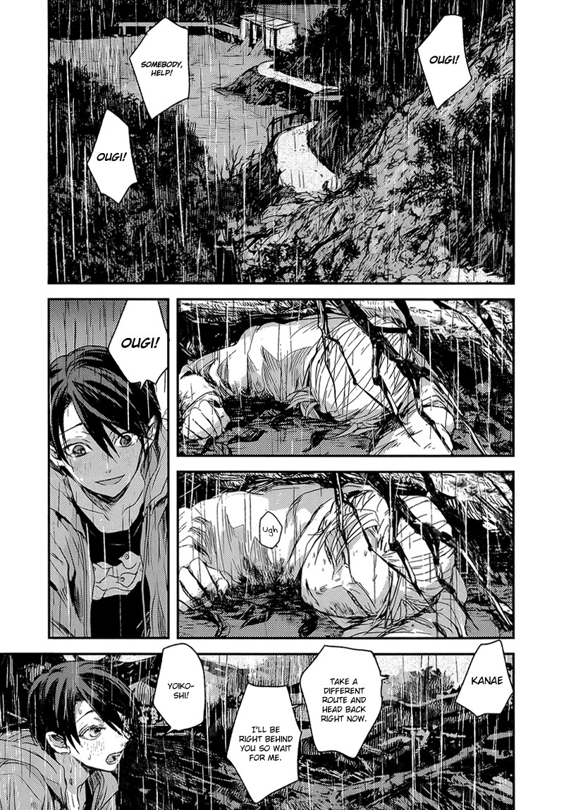 Sayonara Koibito, Mata Kite Tomodachi Chapter 6 page 3 - Chapter 6