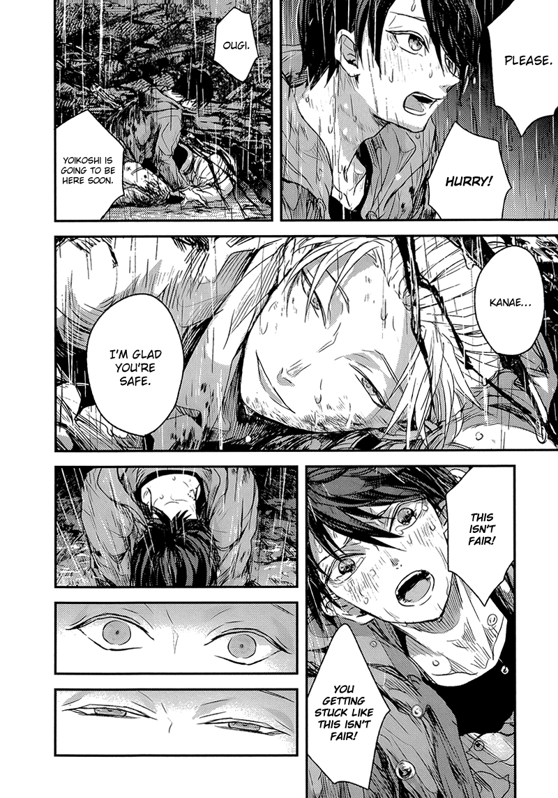 Sayonara Koibito, Mata Kite Tomodachi Chapter 6 page 4 - Chapter 6
