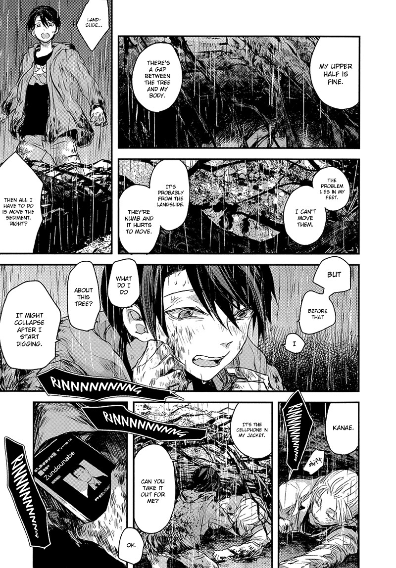 Sayonara Koibito, Mata Kite Tomodachi Chapter 6 page 5 - Chapter 6