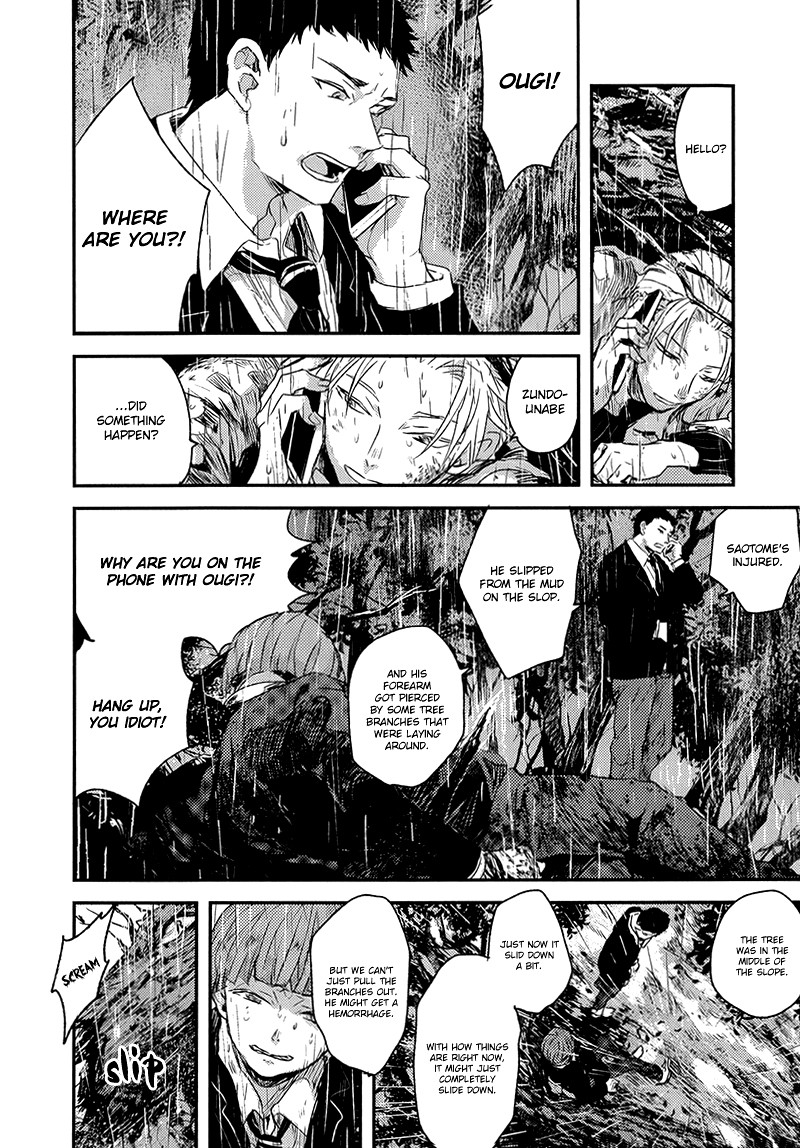 Sayonara Koibito, Mata Kite Tomodachi Chapter 6 page 6 - Chapter 6