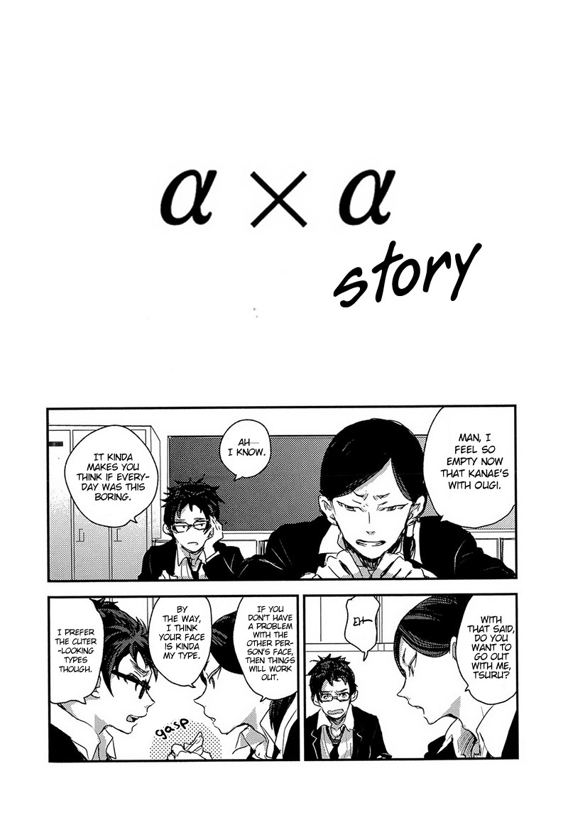 Sayonara Koibito, Mata Kite Tomodachi Chapter 7 page 1 - Chapter 7 [END]