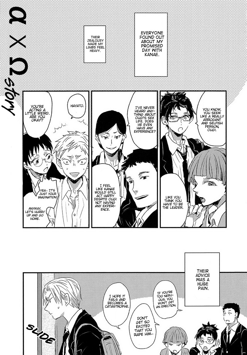 Sayonara Koibito, Mata Kite Tomodachi Chapter 7 page 13 - Chapter 7 [END]