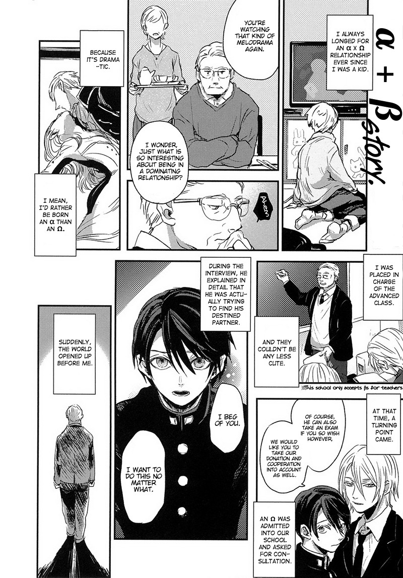 Sayonara Koibito, Mata Kite Tomodachi Chapter 7 page 4 - Chapter 7 [END]