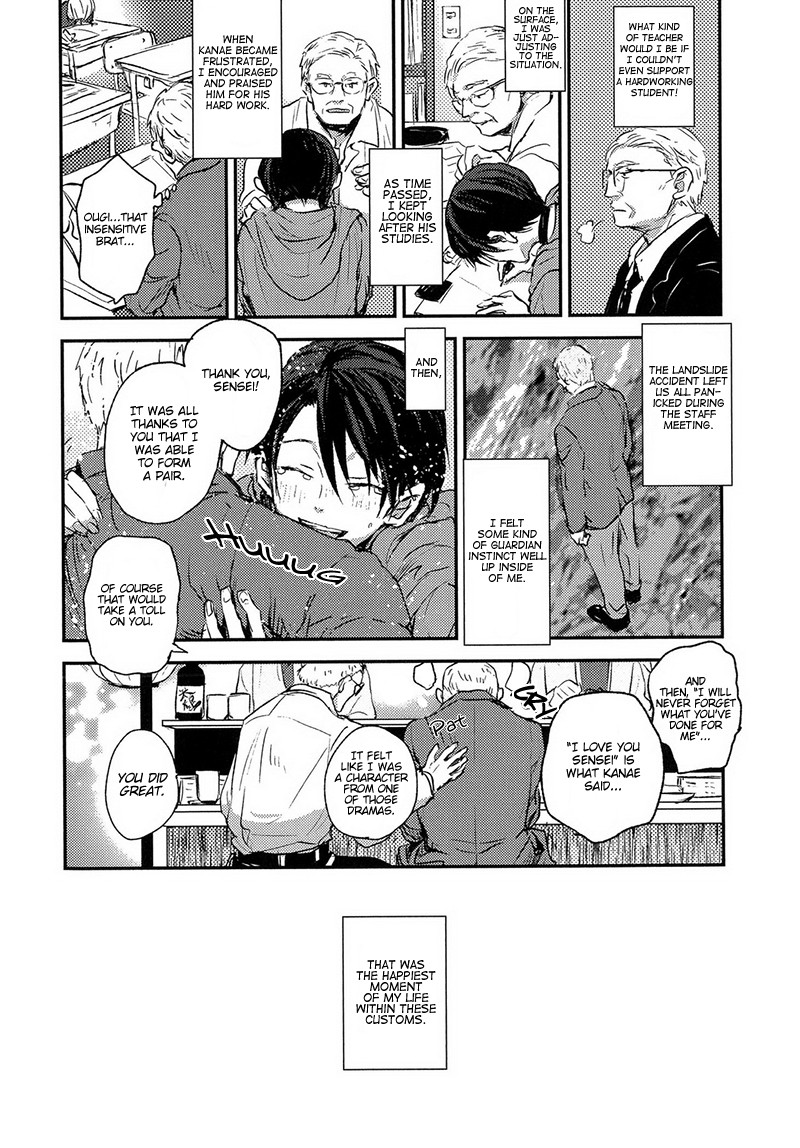 Sayonara Koibito, Mata Kite Tomodachi Chapter 7 page 5 - Chapter 7 [END]