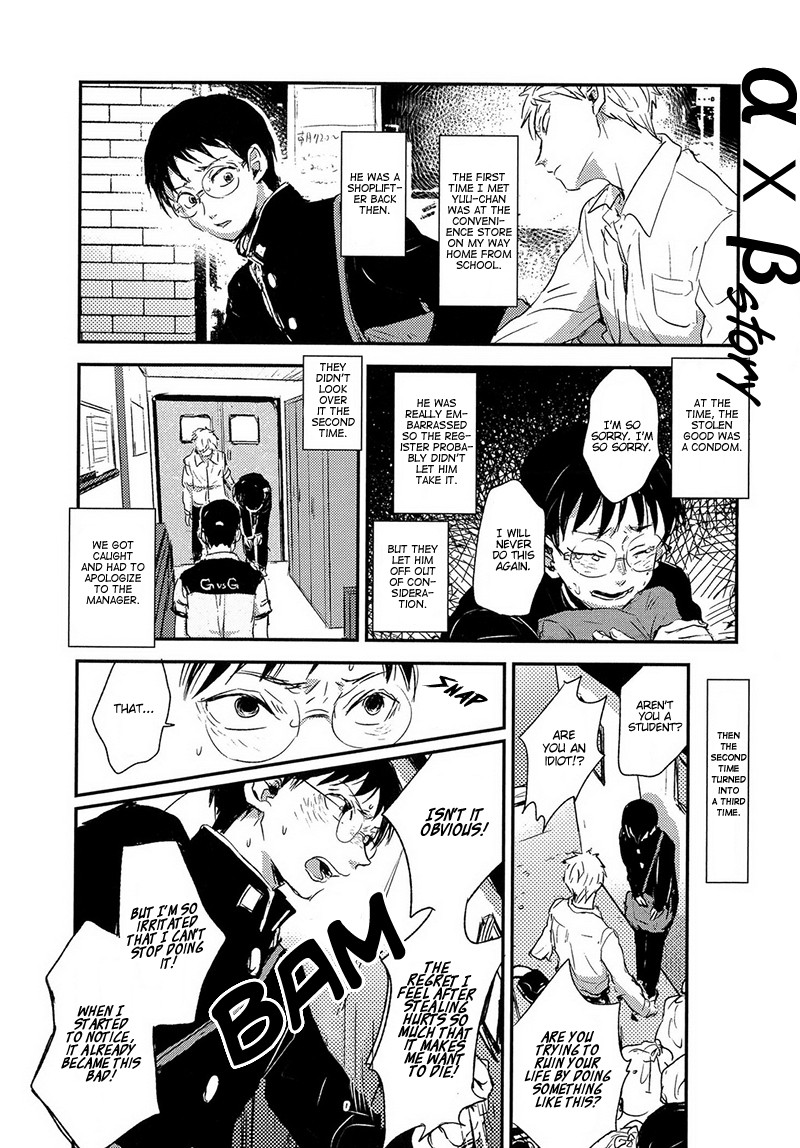 Sayonara Koibito, Mata Kite Tomodachi Chapter 7 page 6 - Chapter 7 [END]