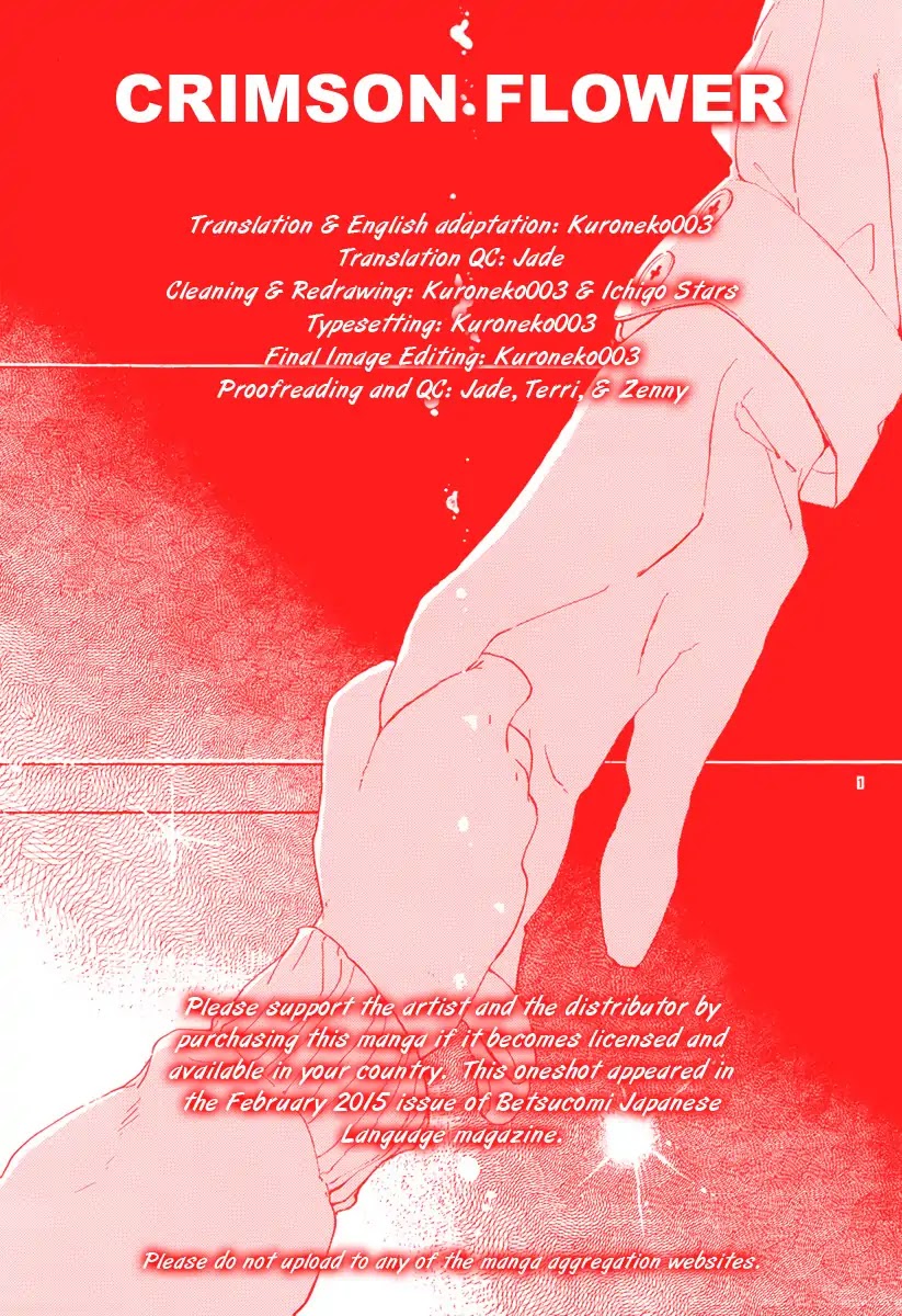 Sayonara Limit Chapter 0 page 1 - Chapter 0: Oneshot