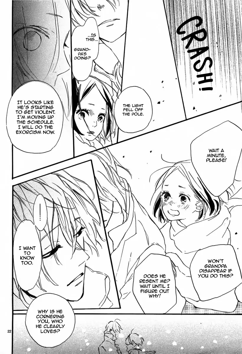 Sayonara Limit Chapter 0 page 23 - Chapter 0: Oneshot