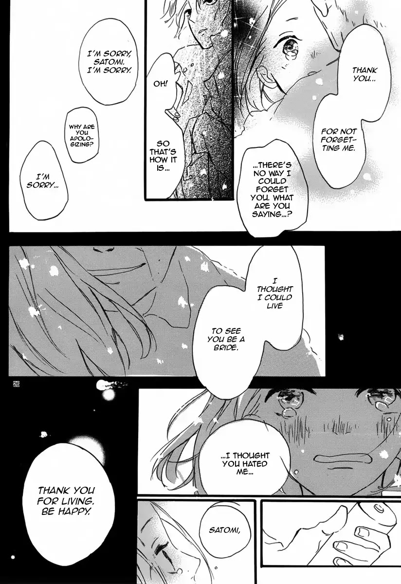 Sayonara Limit Chapter 0 page 27 - Chapter 0: Oneshot