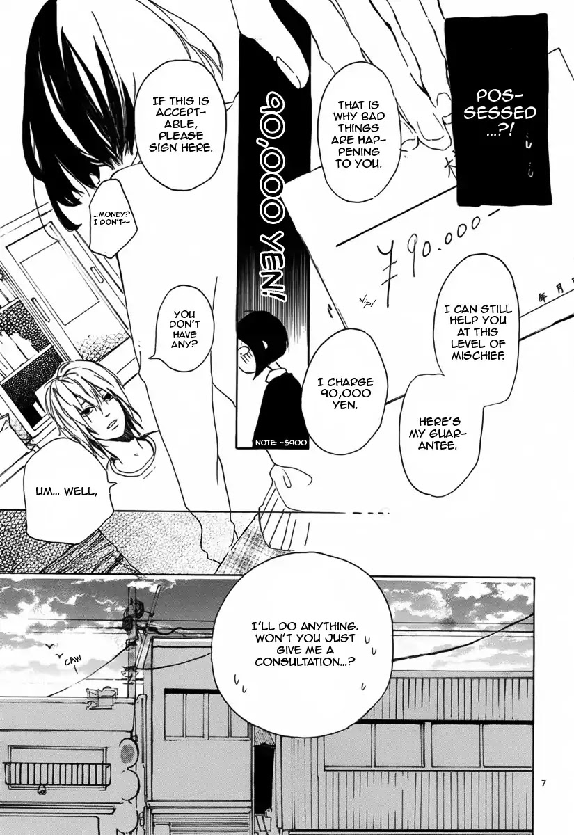 Sayonara Limit Chapter 0 page 8 - Chapter 0: Oneshot
