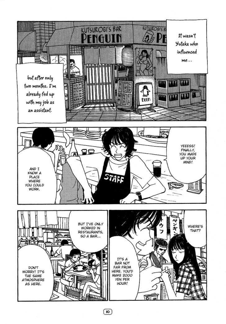 Sayonara Midori-chan Chapter 1 page 11 - Chapter 1