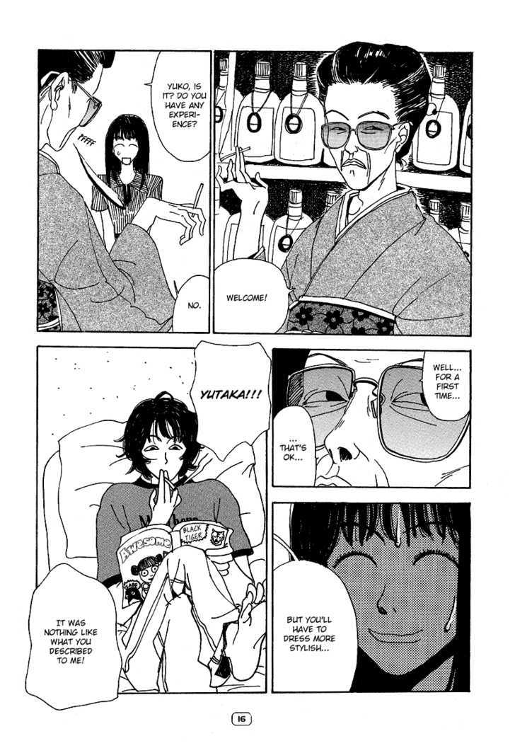 Sayonara Midori-chan Chapter 1 page 17 - Chapter 1