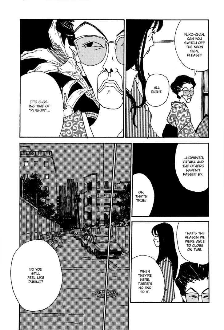 Sayonara Midori-chan Chapter 3 page 17 - Chapter 3