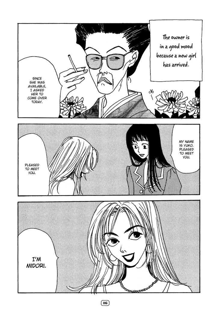 Sayonara Midori-chan Chapter 5 page 2 - Chapter 5