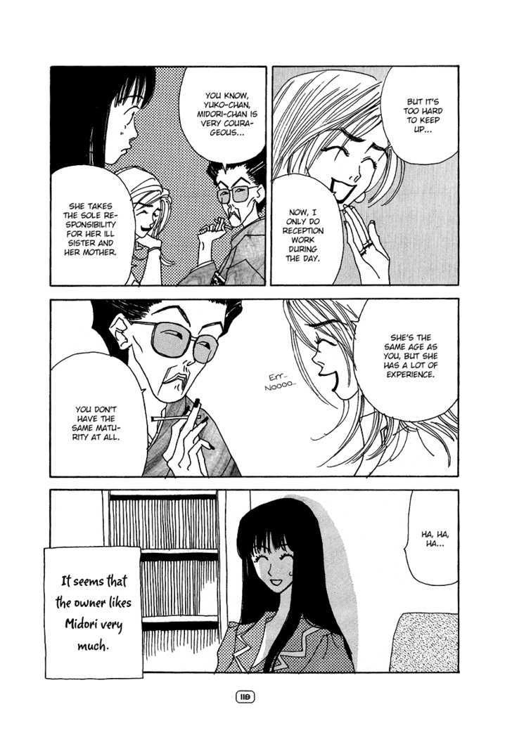 Sayonara Midori-chan Chapter 5 page 4 - Chapter 5