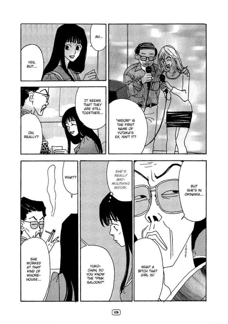Sayonara Midori-chan Chapter 5 page 5 - Chapter 5