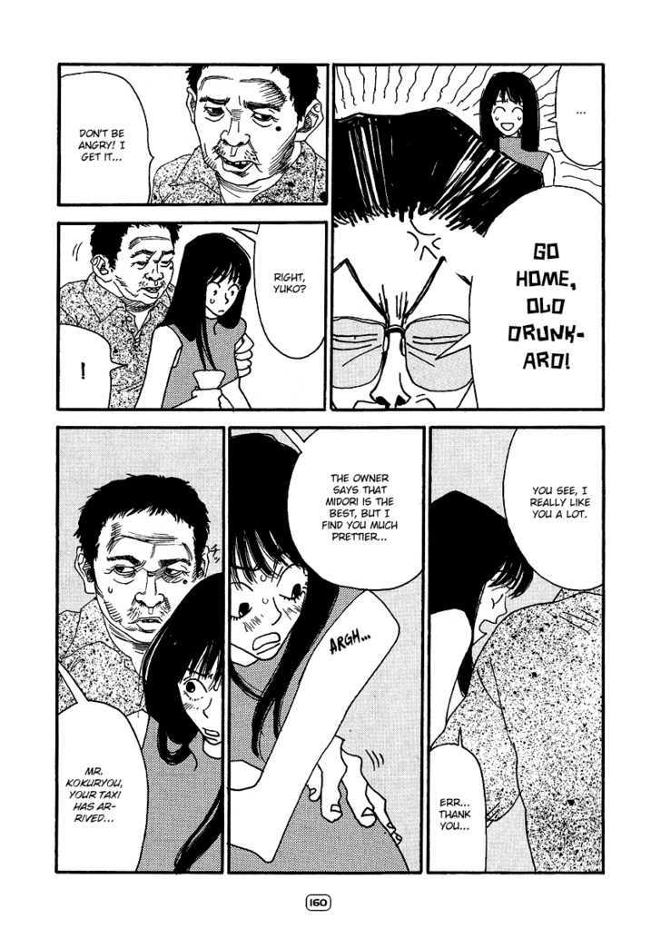 Sayonara Midori-chan Chapter 6 page 15 - Chapter 6