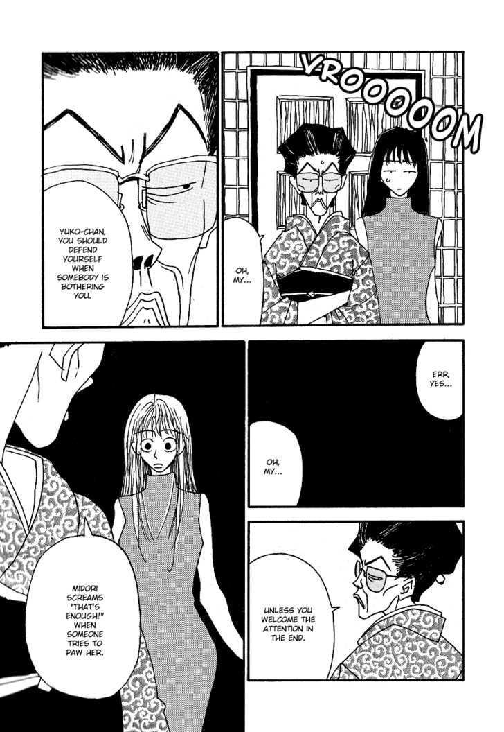Sayonara Midori-chan Chapter 6 page 16 - Chapter 6
