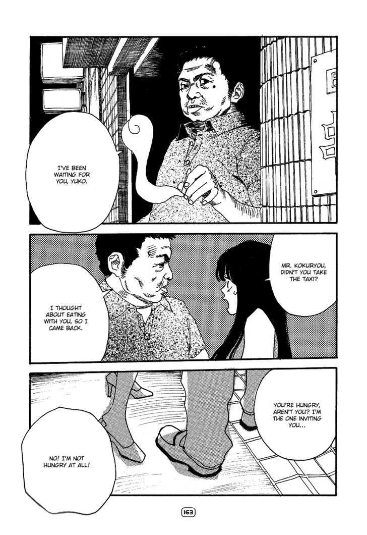 Sayonara Midori-chan Chapter 6 page 18 - Chapter 6