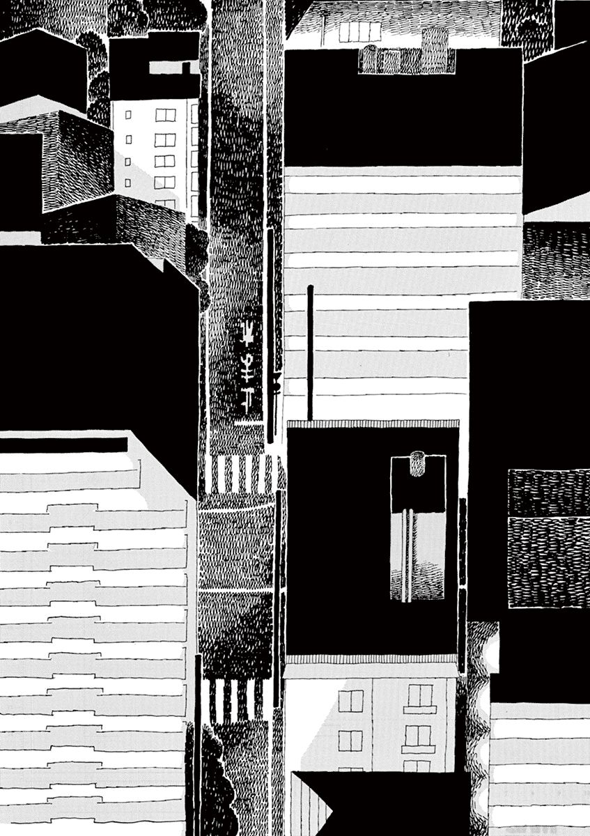Sayonara Minasan Chapter 1 page 12 - Chapter 1 : Everybody