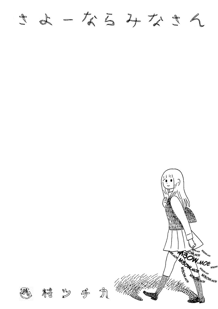 Sayonara Minasan Chapter 1 page 2 - Chapter 1 : Everybody