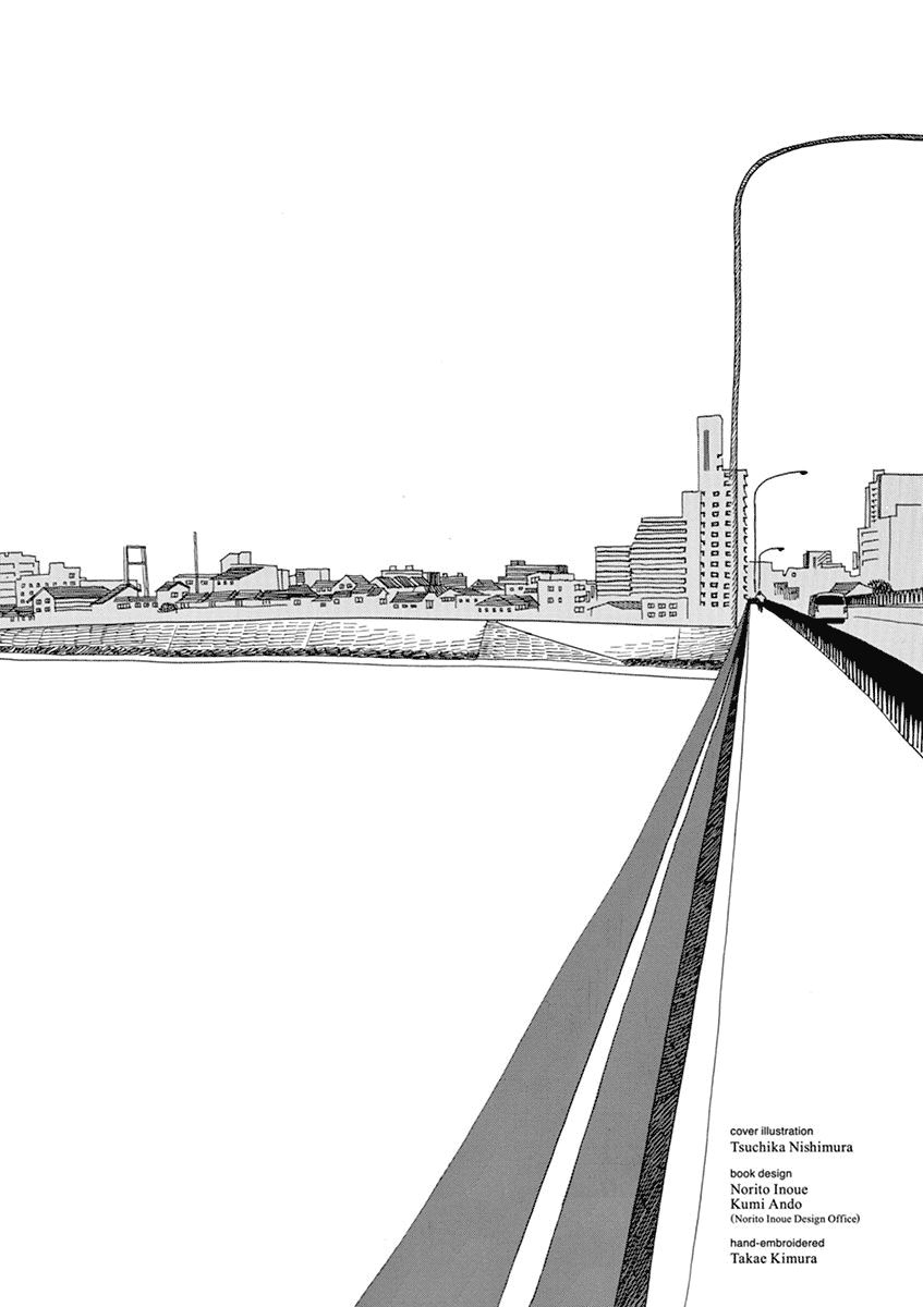 Sayonara Minasan Chapter 1 page 5 - Chapter 1 : Everybody