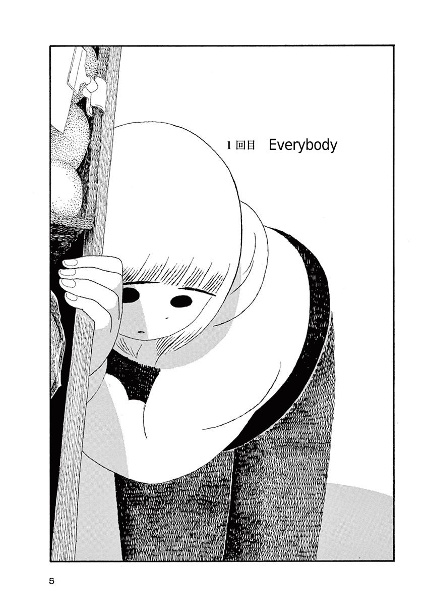Sayonara Minasan Chapter 1 page 6 - Chapter 1 : Everybody