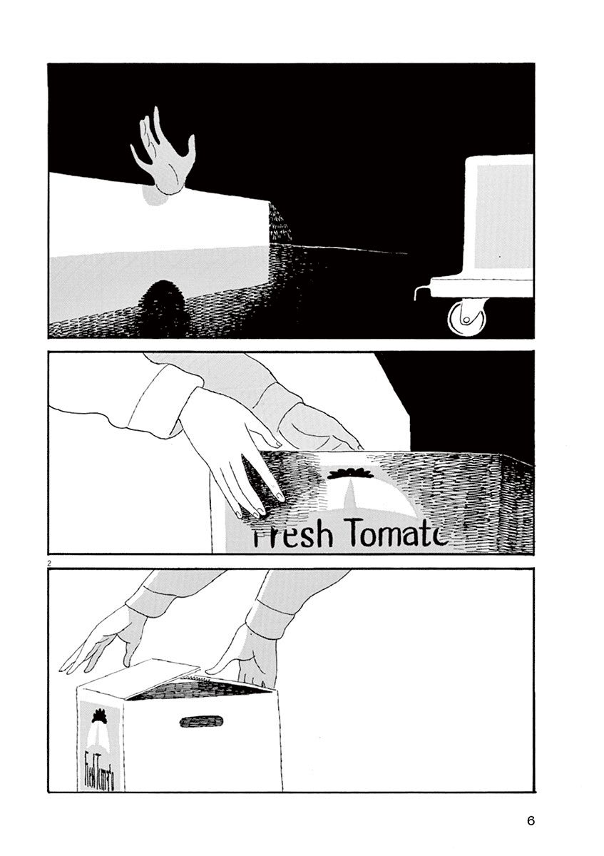 Sayonara Minasan Chapter 1 page 7 - Chapter 1 : Everybody