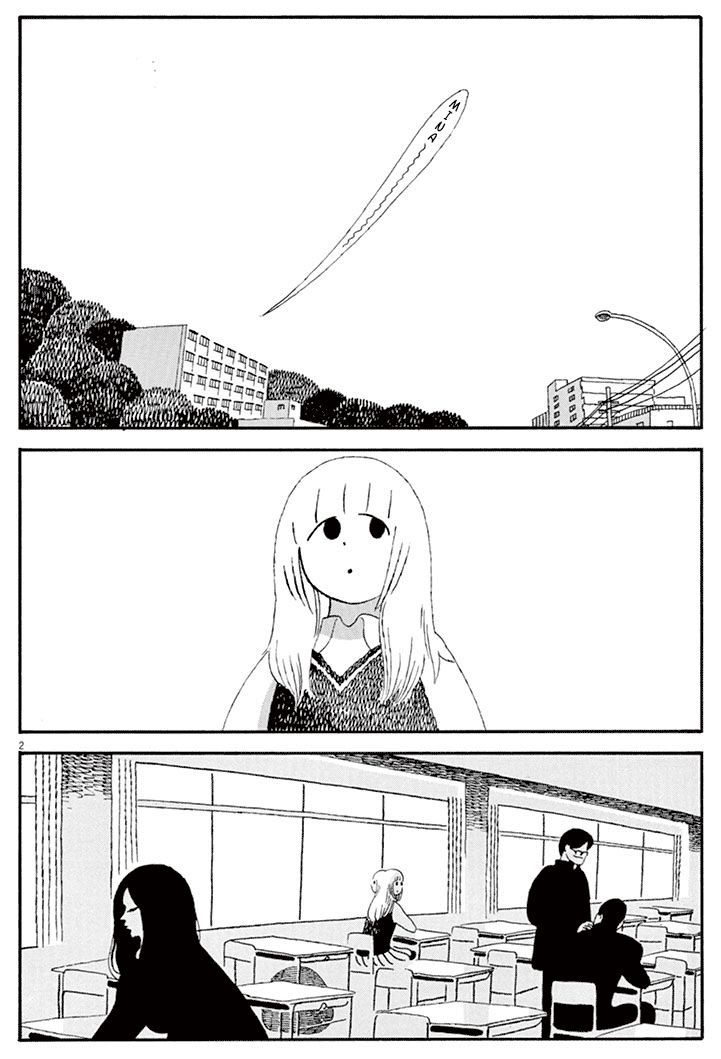 Sayonara Minasan Chapter 4 page 2 - Chapter 4 : Tanaka, Big Explosion