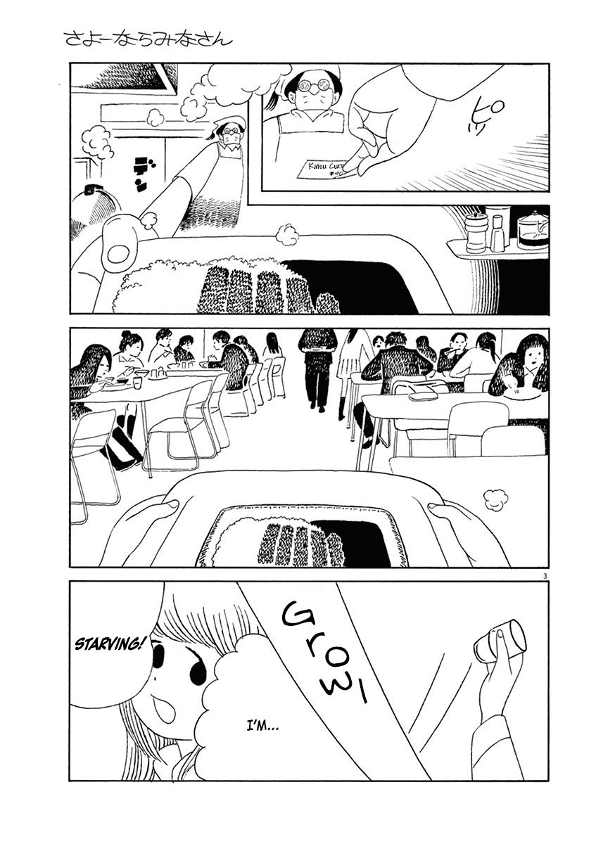 Sayonara Minasan Chapter 5 page 3 - Chapter 5 : Spiritual Awakening
