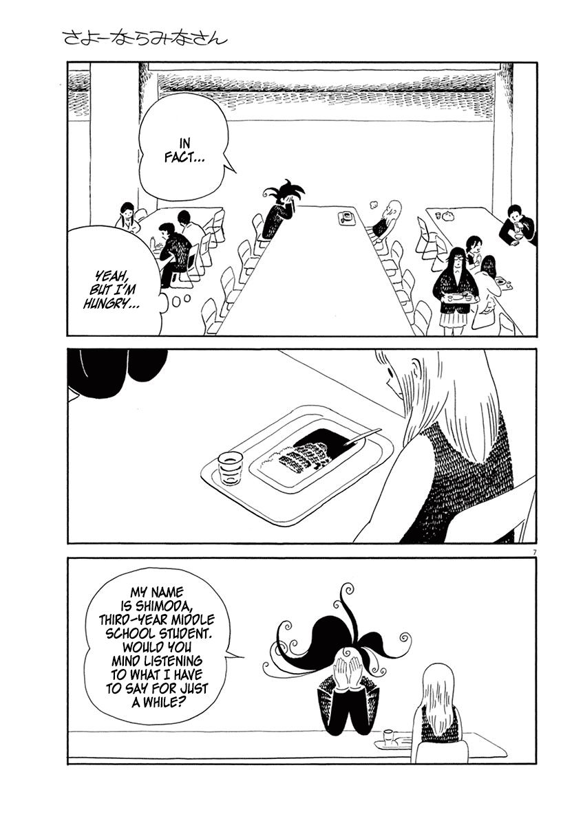 Sayonara Minasan Chapter 5 page 7 - Chapter 5 : Spiritual Awakening