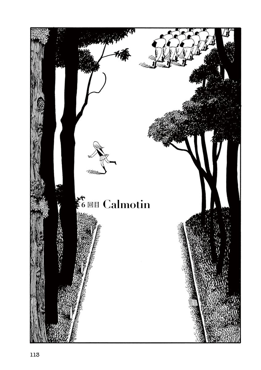 Sayonara Minasan Chapter 6 page 1 - Chapter 6 : Calmotin