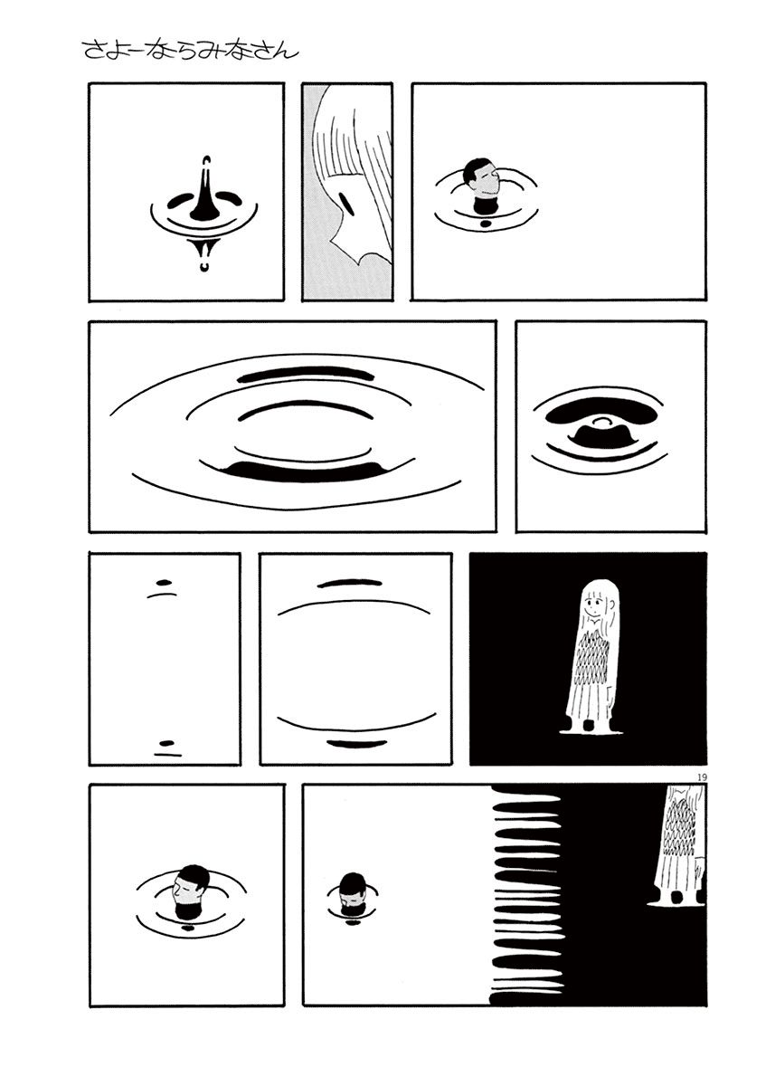 Sayonara Minasan Chapter 6 page 19 - Chapter 6 : Calmotin