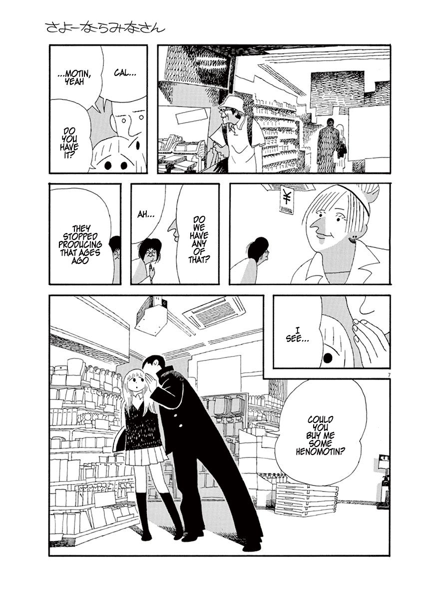Sayonara Minasan Chapter 6 page 7 - Chapter 6 : Calmotin