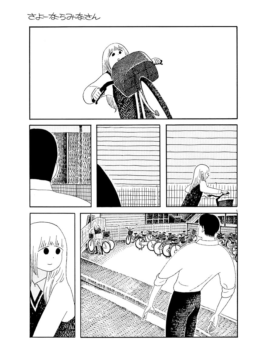 Sayonara Minasan Chapter 7 page 6 - Chapter 7 : The Best Funeral