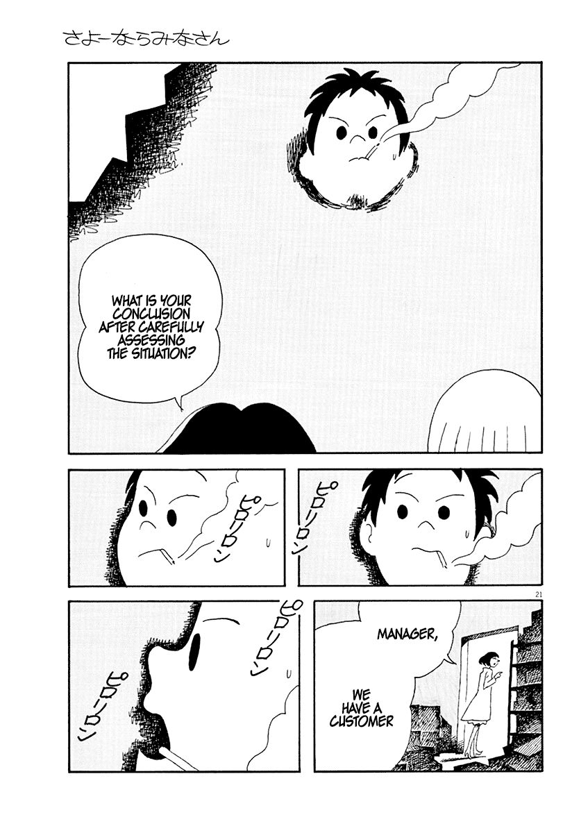 Sayonara Minasan Chapter 8 page 21 - Chapter 8 : Sakura Denbu