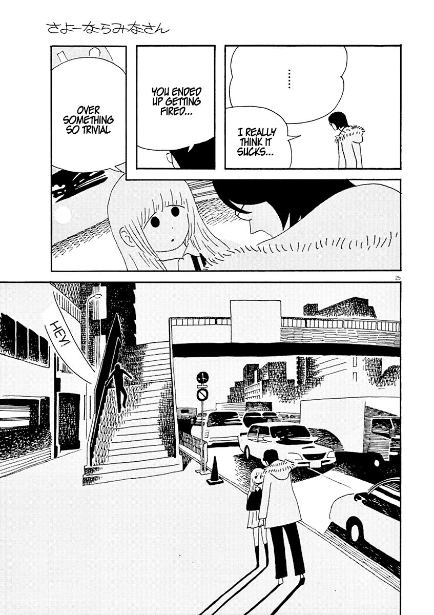 Sayonara Minasan Chapter 8 page 25 - Chapter 8 : Sakura Denbu